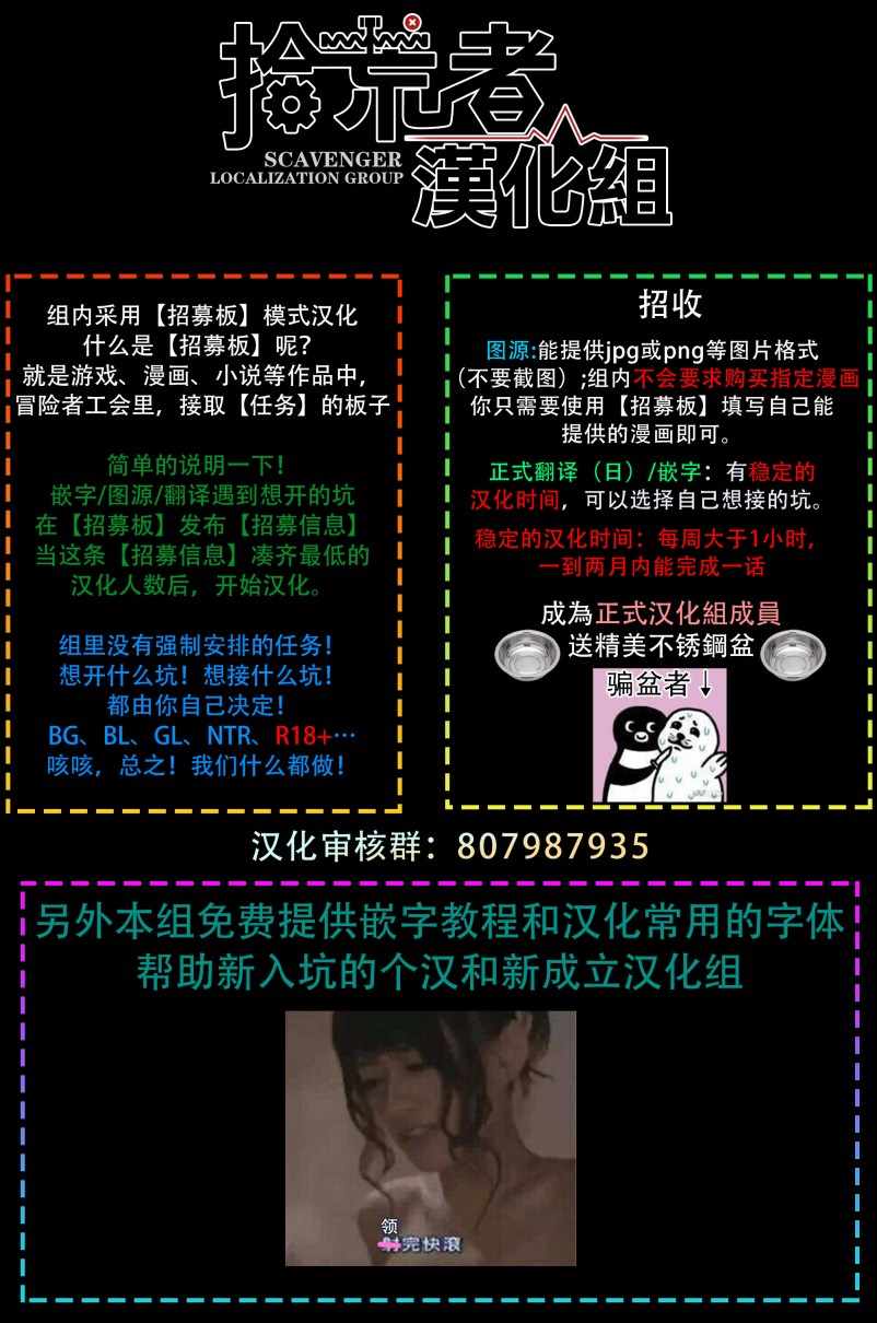 《转生成了武斗派千金》漫画 武斗派千金 005集