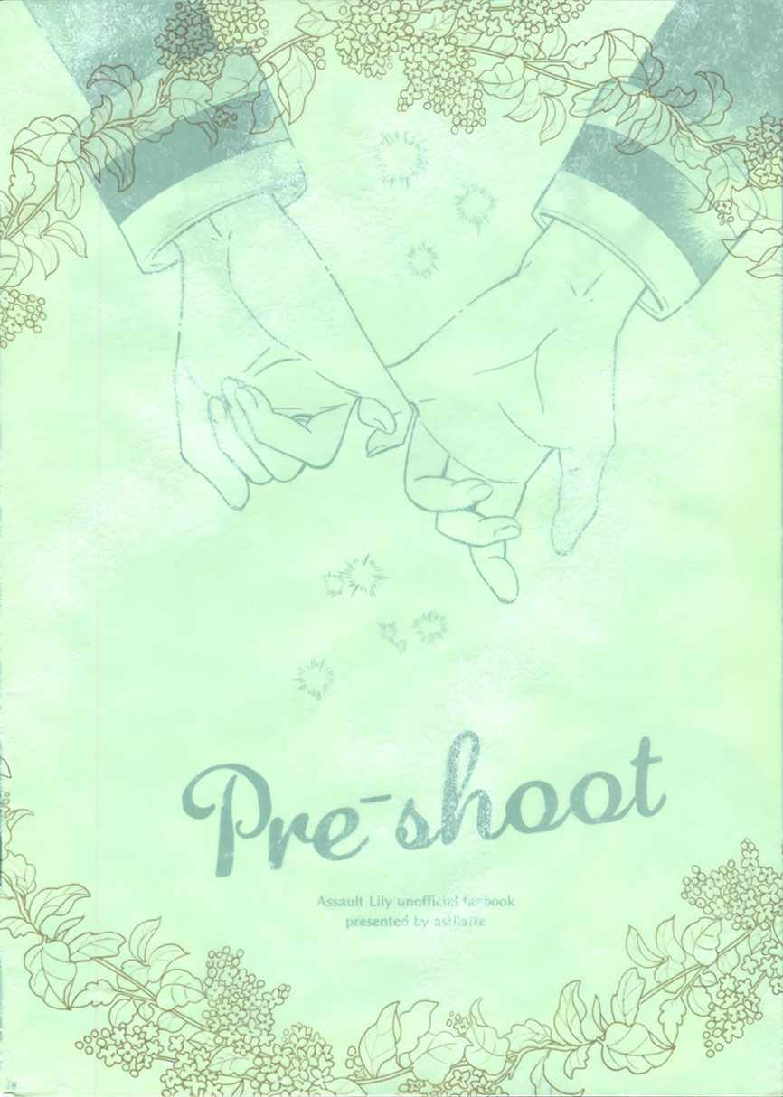 《Pre-shoot》漫画 短篇