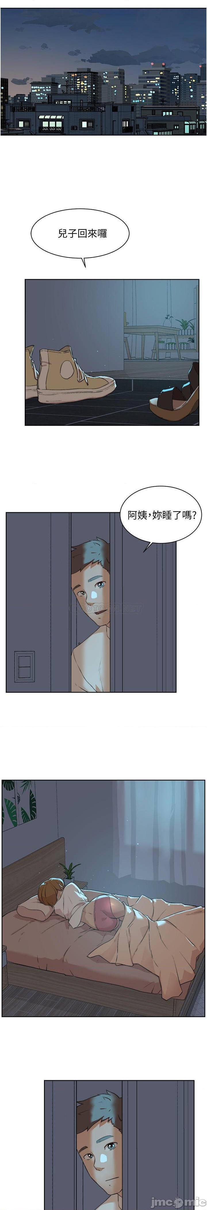 《好友的私生活》漫画 第2话 打工妹的火热秘境