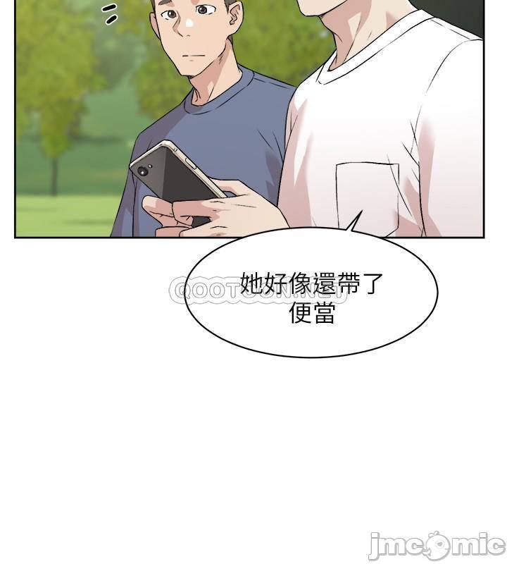 《好友的私生活》漫画 第2话 打工妹的火热秘境