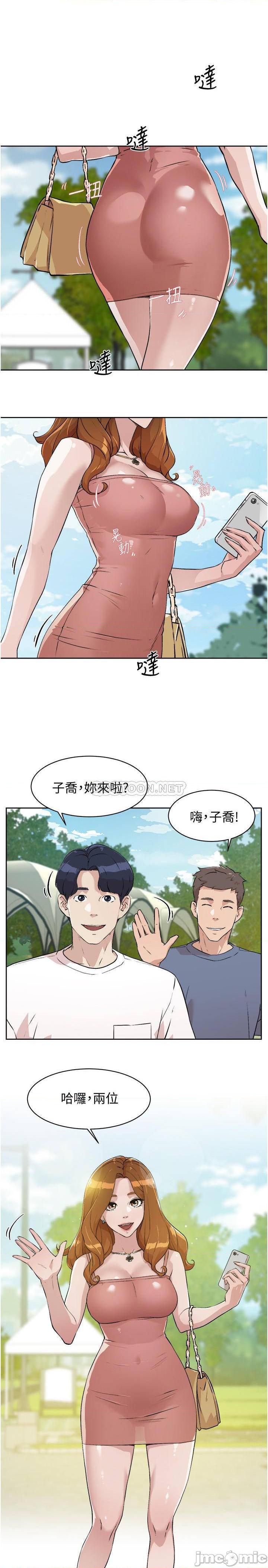 《好友的私生活》漫画 第2话 打工妹的火热秘境