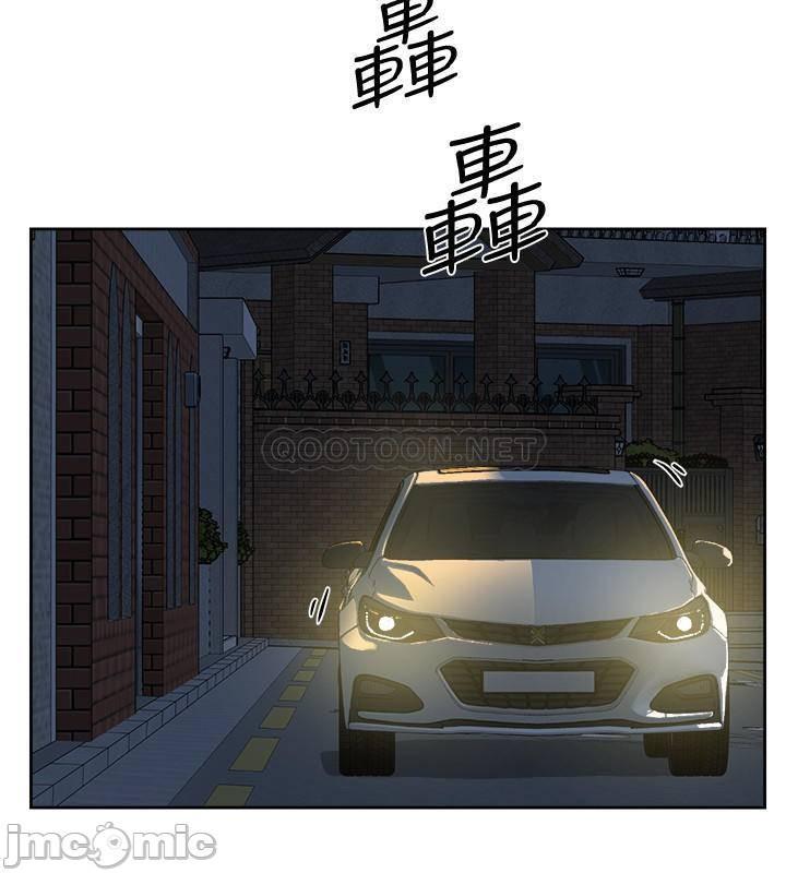 《好友的私生活》漫画 第3话 那晚，发生了不可告人的事