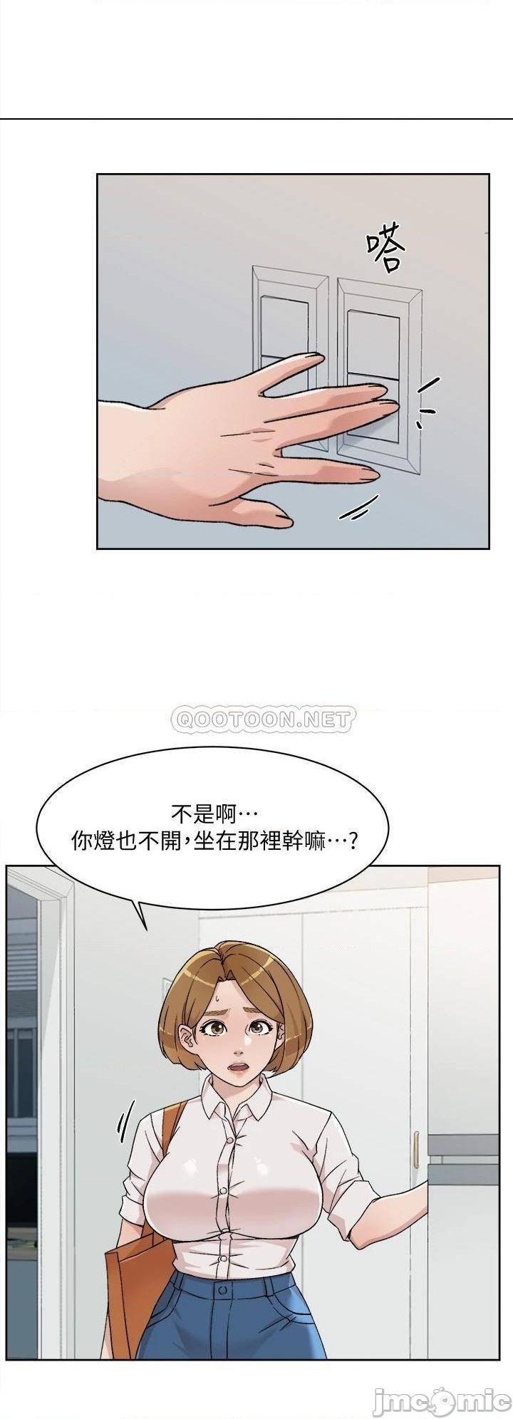 《好友的私生活》漫画 第27话 阿姨现在看起来好色