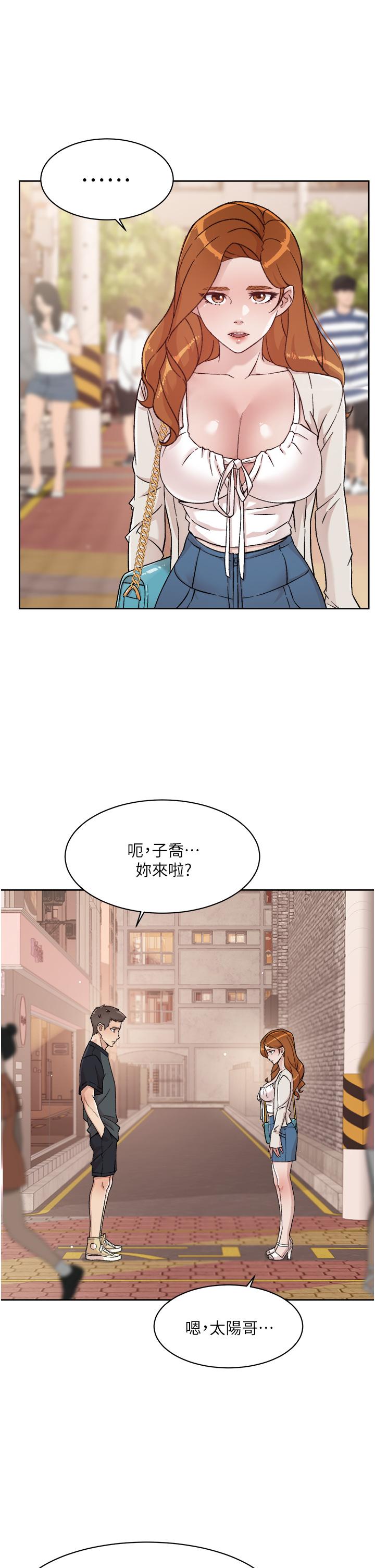 《好友的私生活》漫画 第28话-你再舔下去，我会受不了