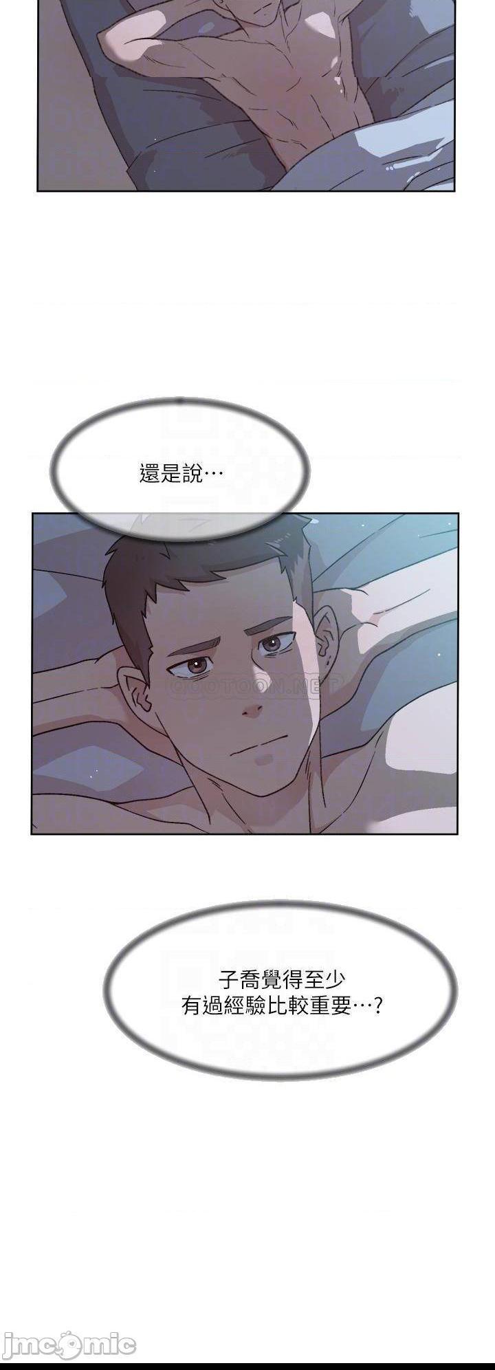 《好友的私生活》漫画 第34话 你跟阿姨做到哪一步了?