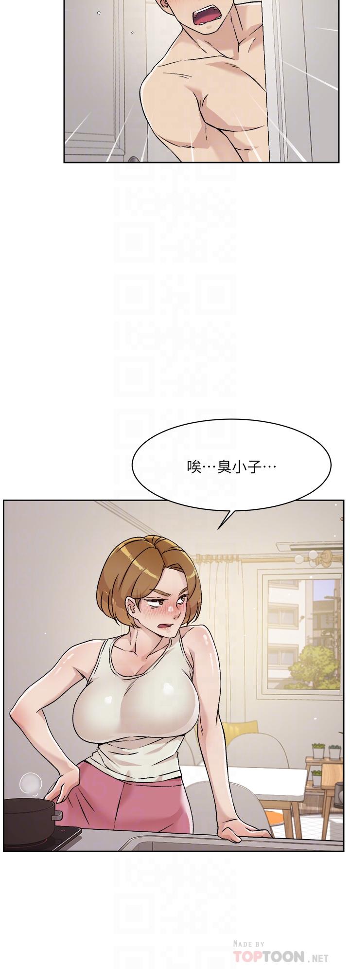 《好友的私生活》漫画 第35话-我看着阿姨硬了