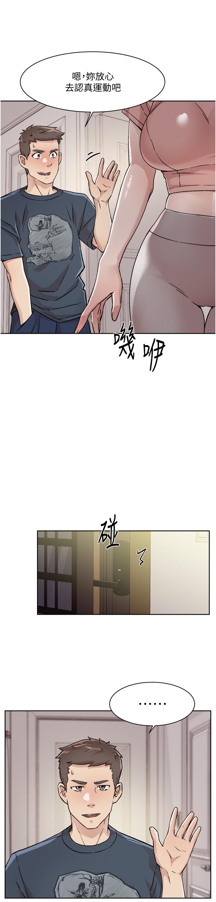 《好友的私生活》漫画 第35话-我看着阿姨硬了