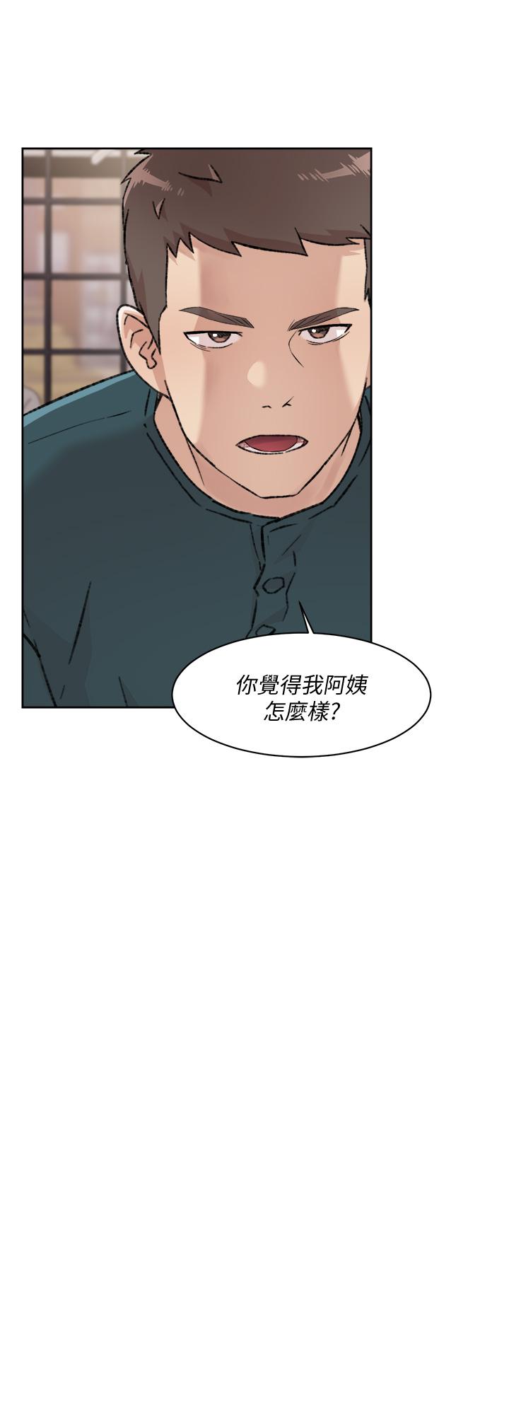 《好友的私生活》漫画 第35话-我看着阿姨硬了