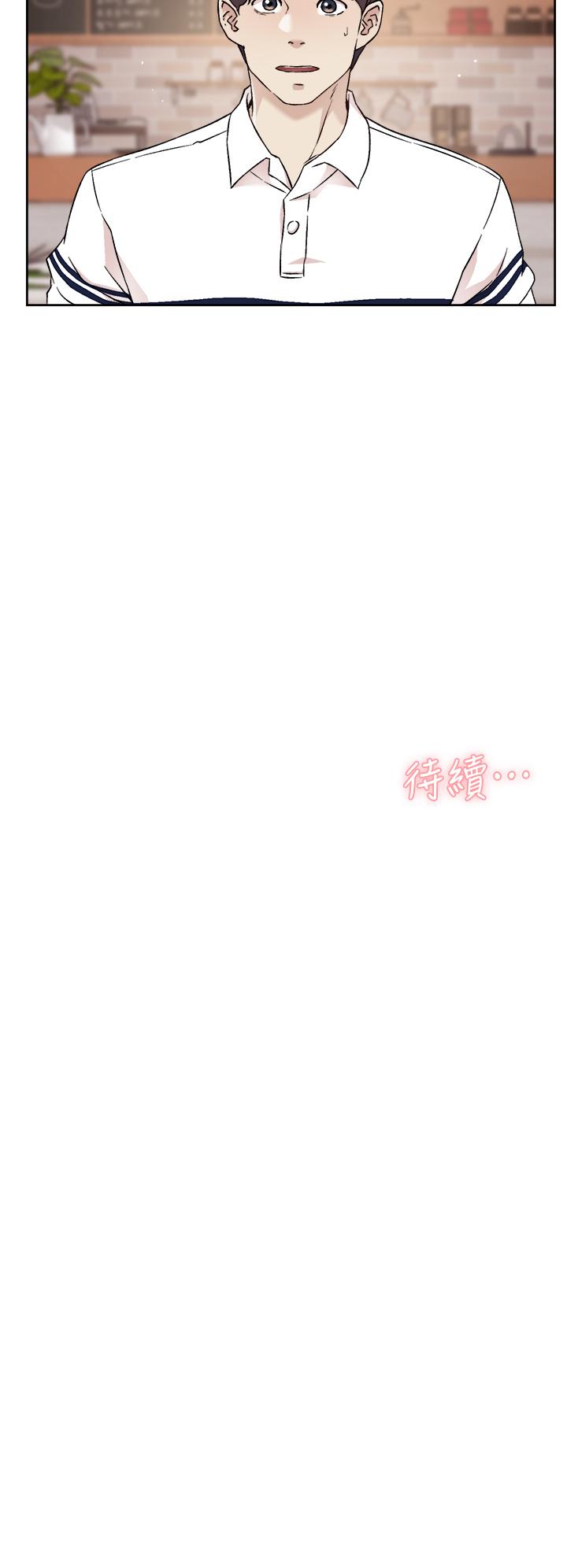 《好友的私生活》漫画 第35话-我看着阿姨硬了