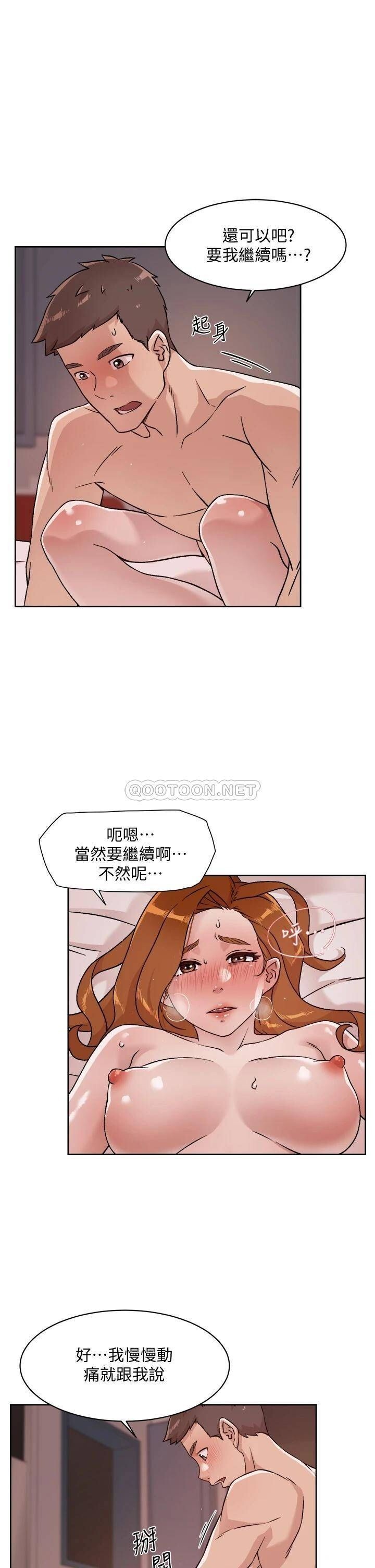 《好友的私生活》漫画 第38话 感觉变成太阳哥的女人