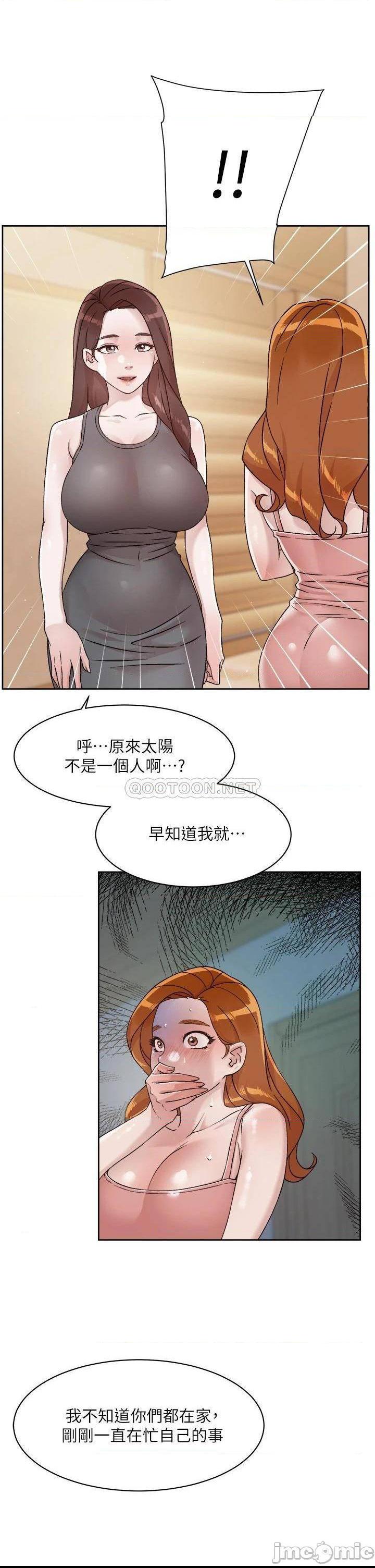 《好友的私生活》漫画 第42话 满嘴都是精液