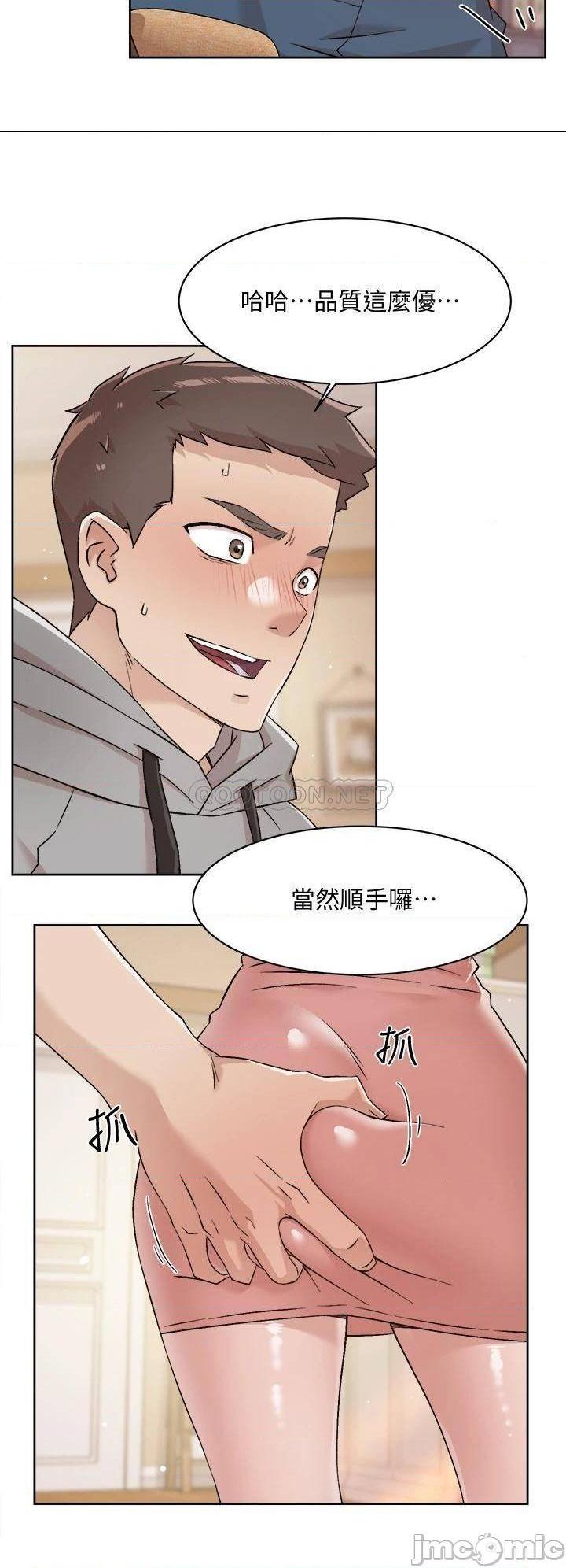 《好友的私生活》漫画 第42话 满嘴都是精液