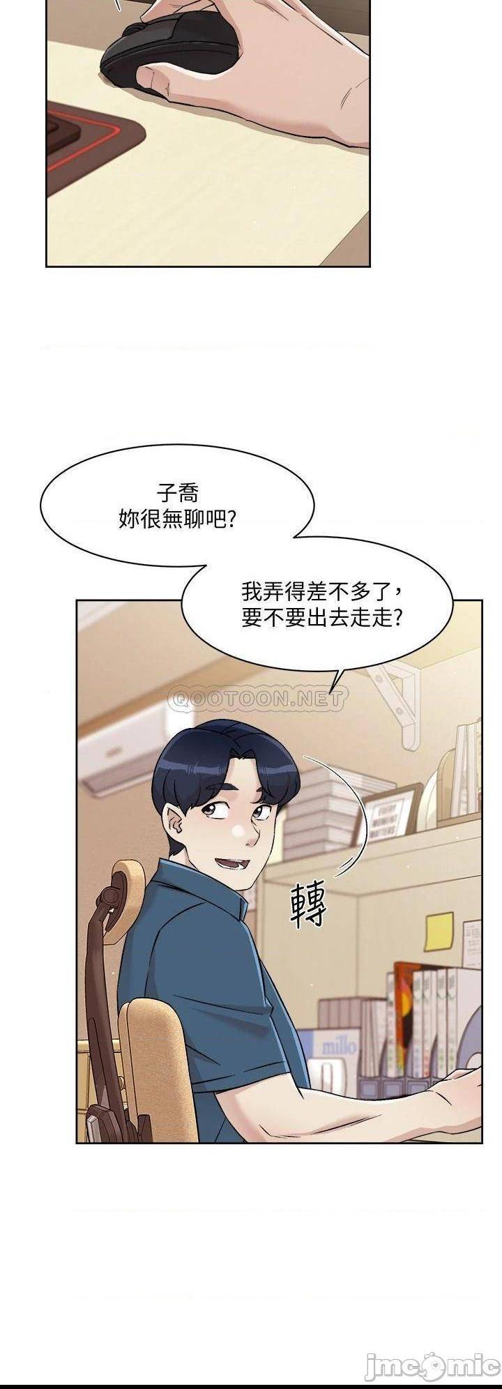 《好友的私生活》漫画 第42话 满嘴都是精液