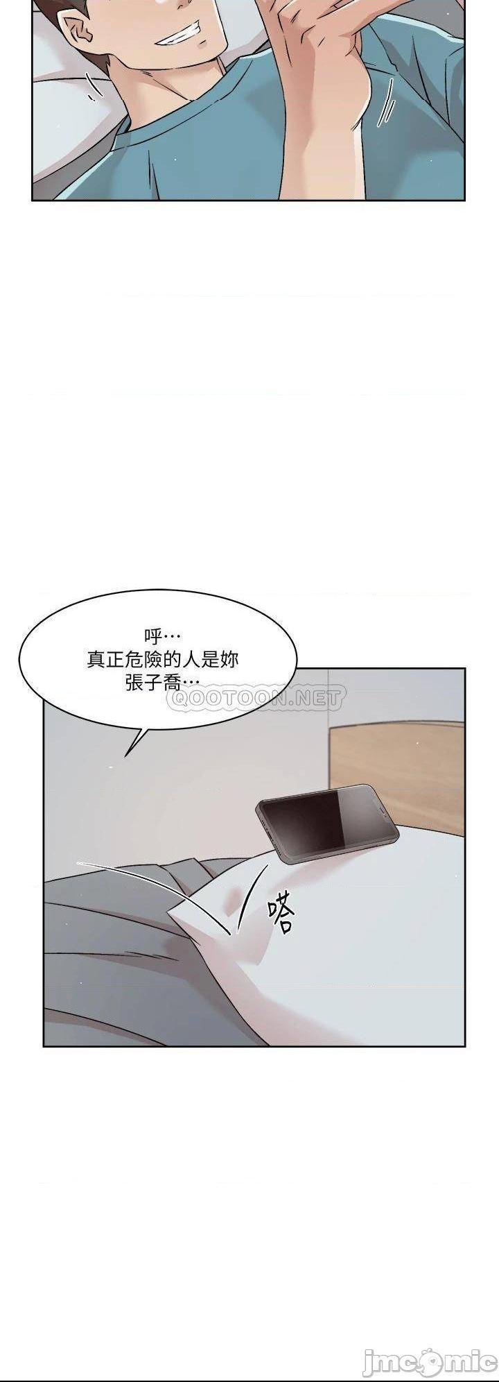 《好友的私生活》漫画 第42话 满嘴都是精液