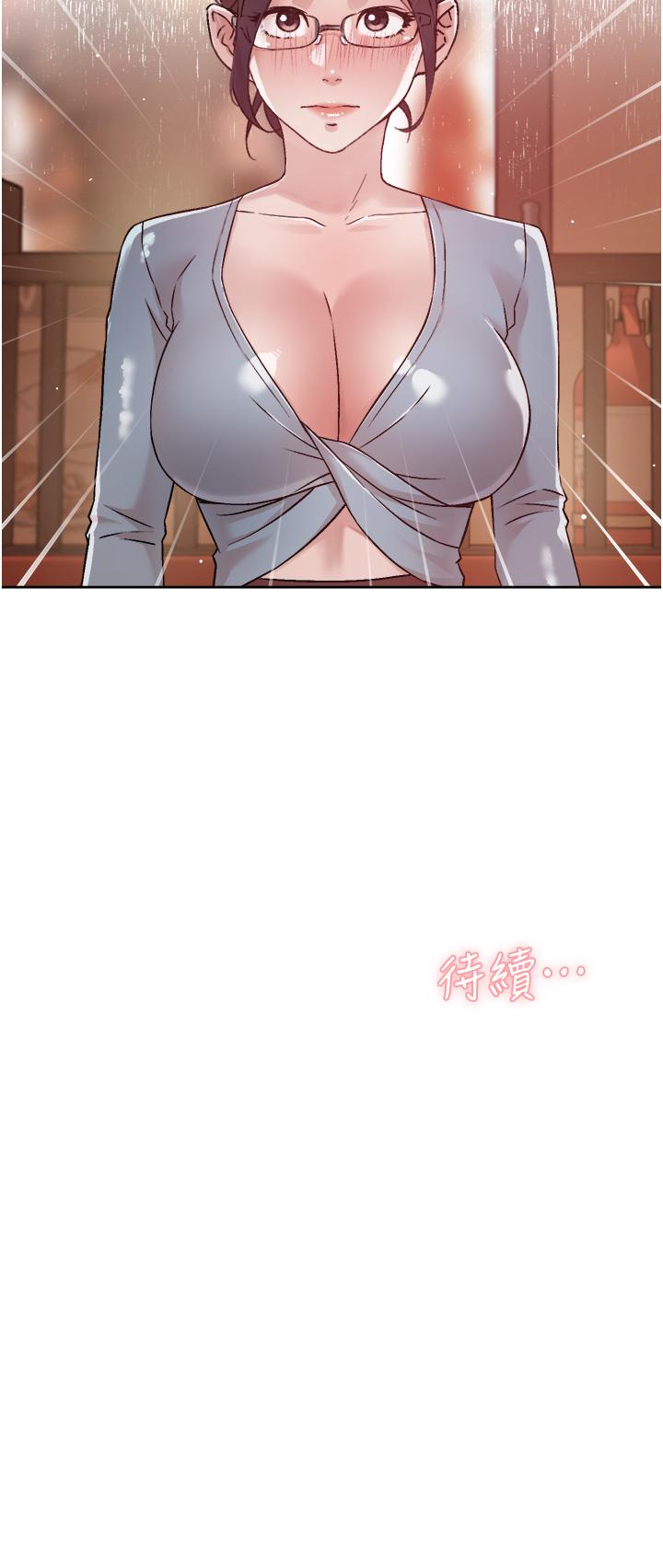 《好友的私生活》漫画 第44话-快惩罚淫蕩的爱徒