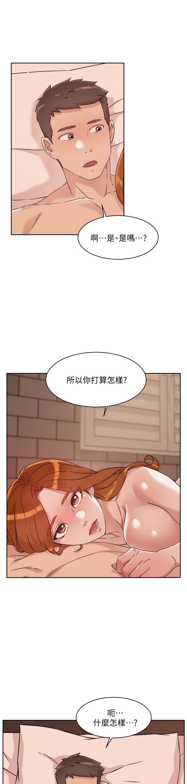 《好友的私生活》漫画 第50话-我们好久没做了