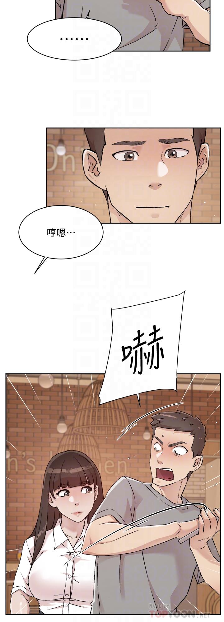 《好友的私生活》漫画 第50话-我们好久没做了