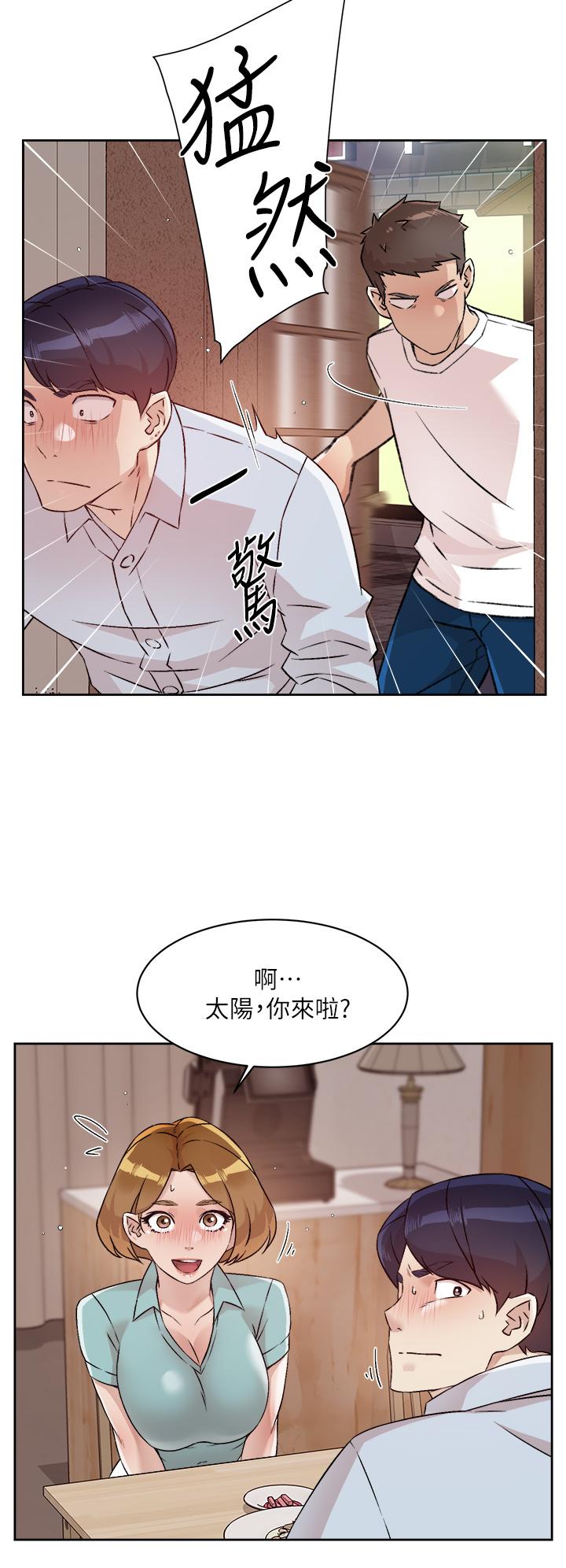 《好友的私生活》漫画 第51话-对阿姨起反应