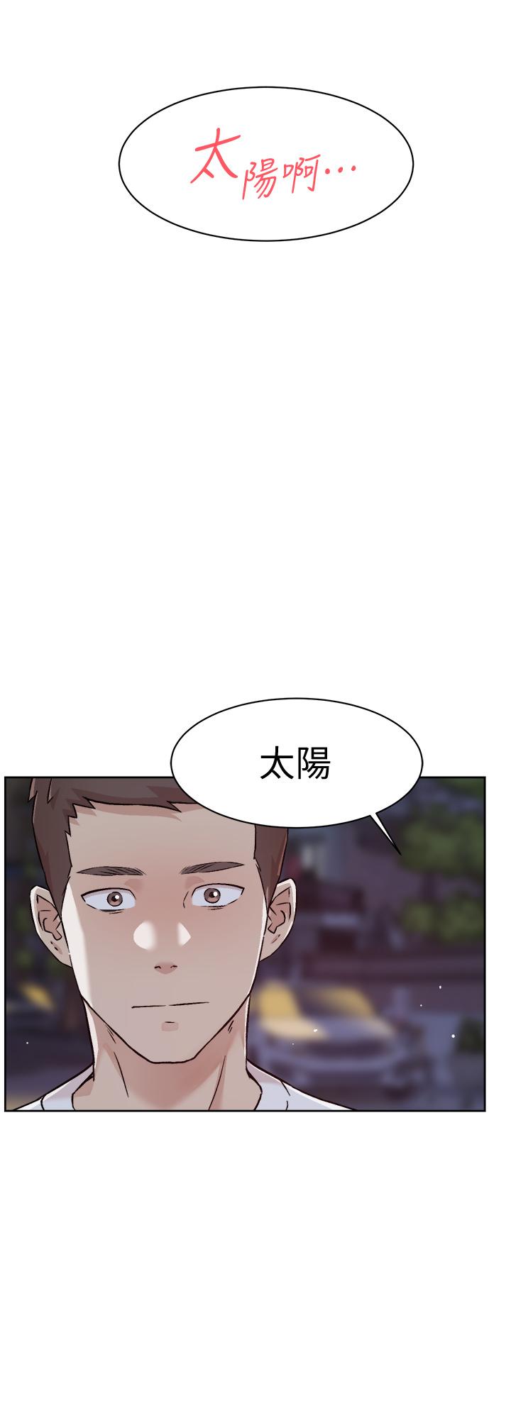 《好友的私生活》漫画 第51话-对阿姨起反应