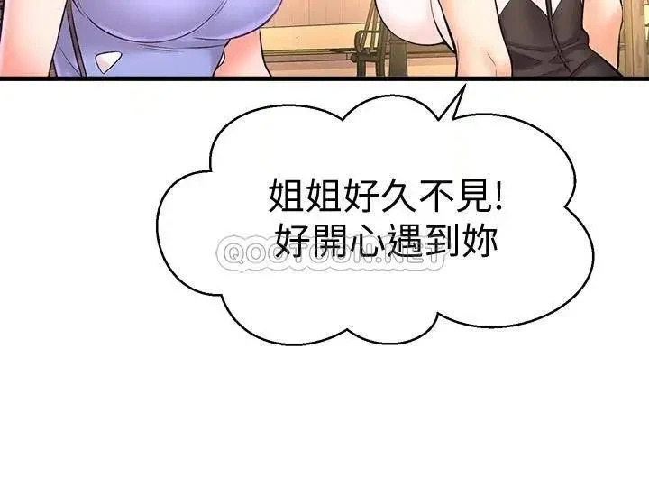 《是谁偷上他的?》漫画 第26话 让你回忆起那一夜