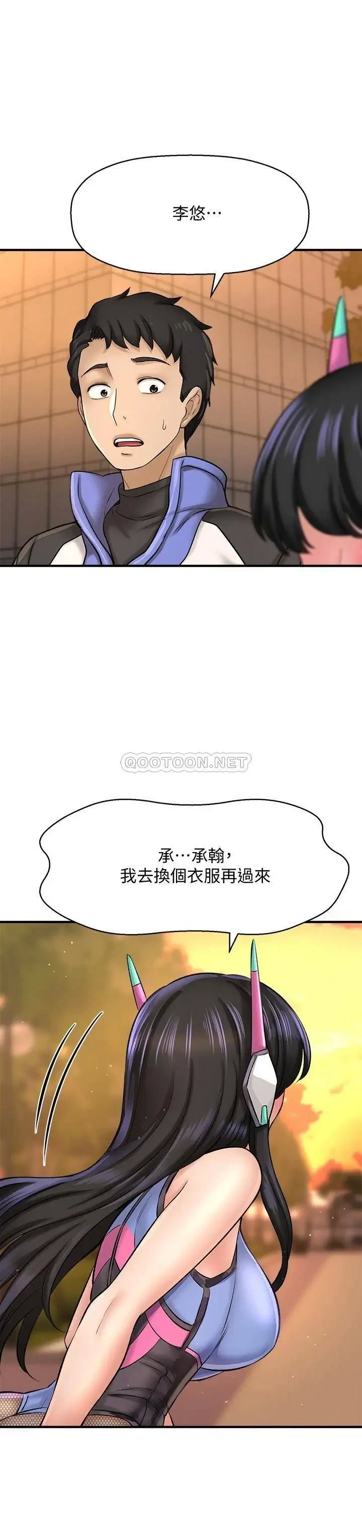 《是谁偷上他的?》漫画 第26话 让你回忆起那一夜