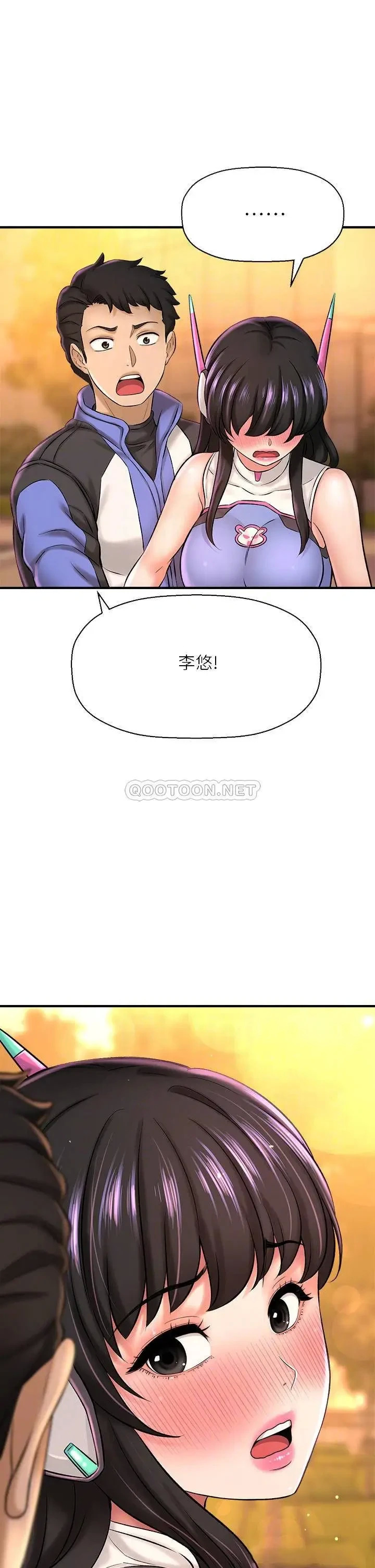 《是谁偷上他的?》漫画 第26话 让你回忆起那一夜