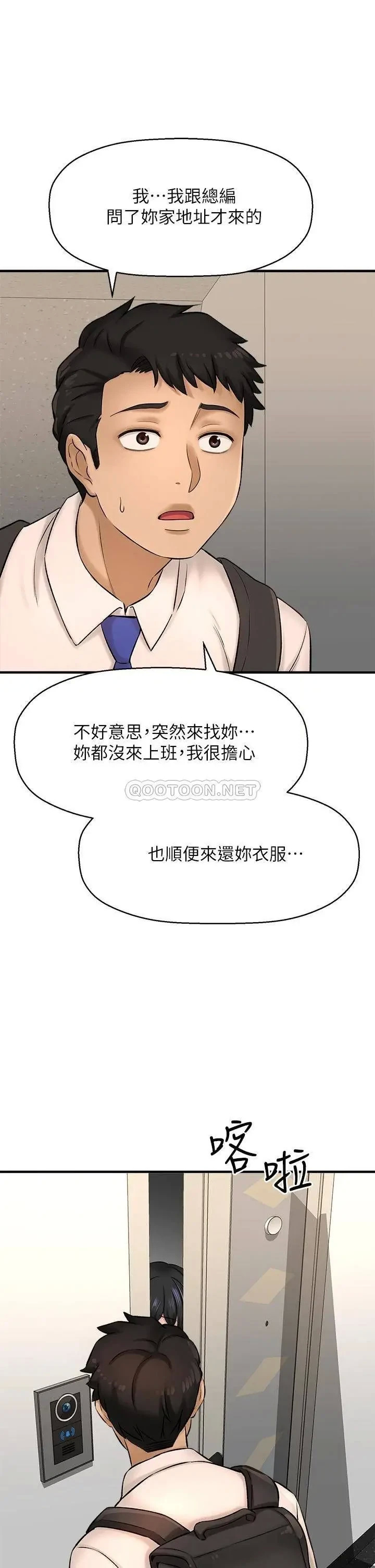 《是谁偷上他的?》漫画 第26话 让你回忆起那一夜