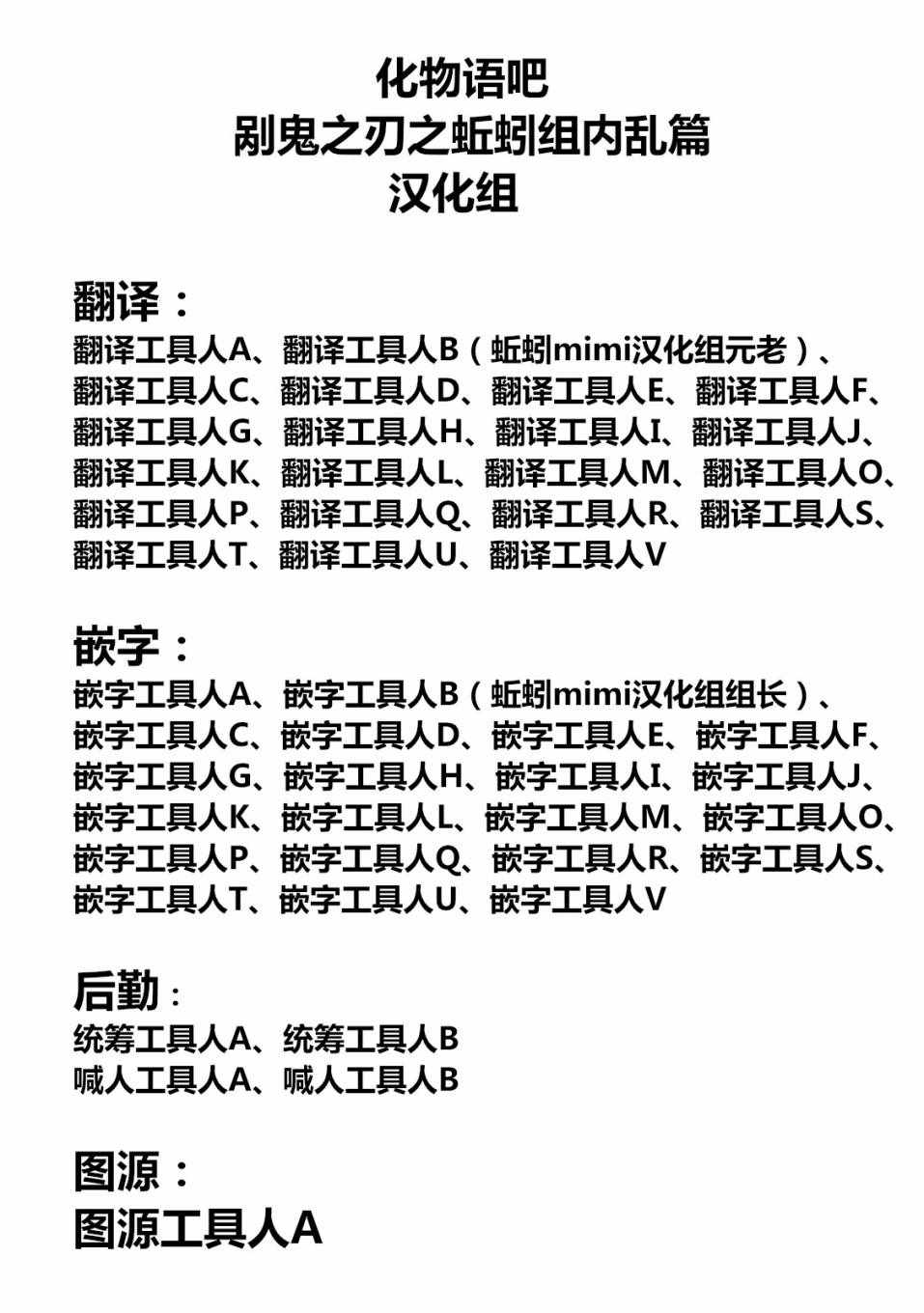 《我单推的女孩》漫画 001集