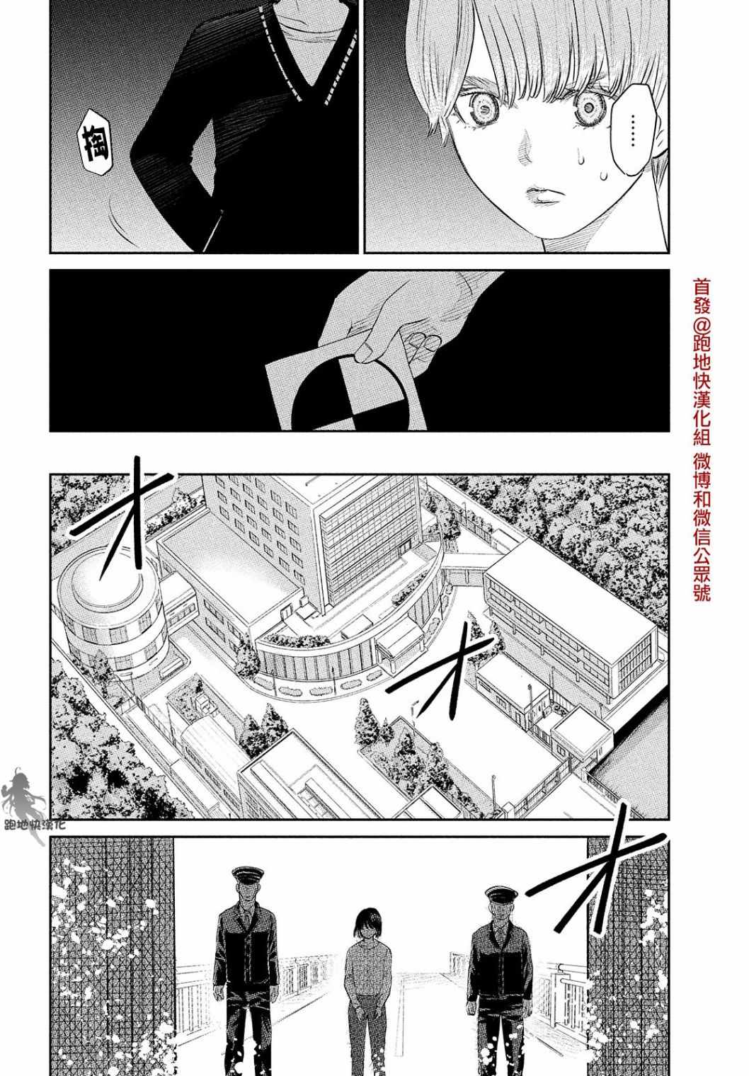 《iMENTOR》漫画 13v1集