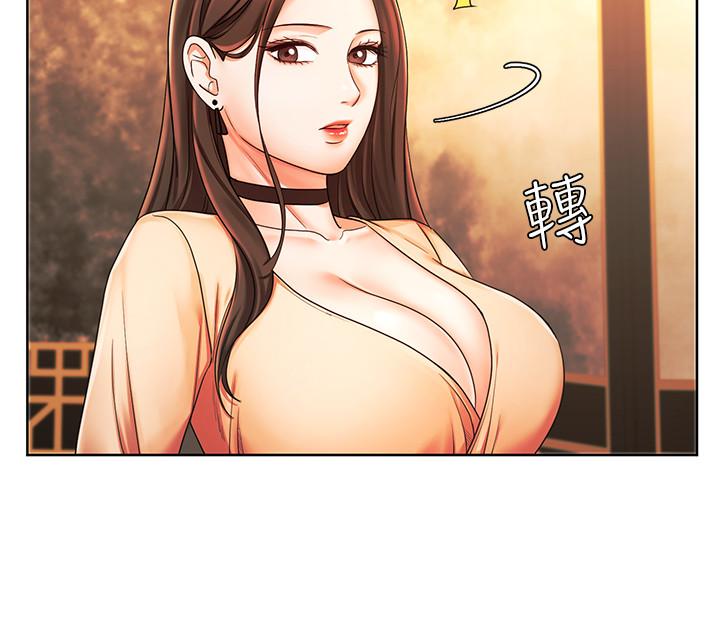 《业绩女王》漫画 第6话 暧昧的双人出差 