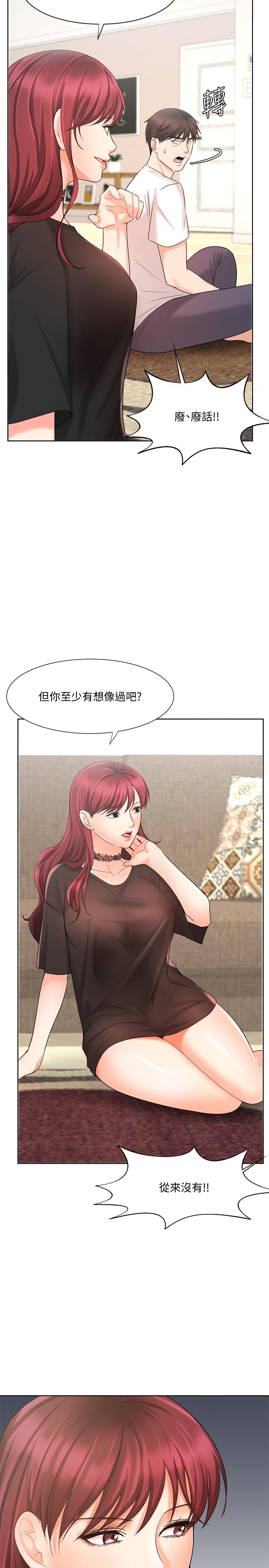 《业绩女王》漫画 第11话 - 克服打击的方法就是打炮