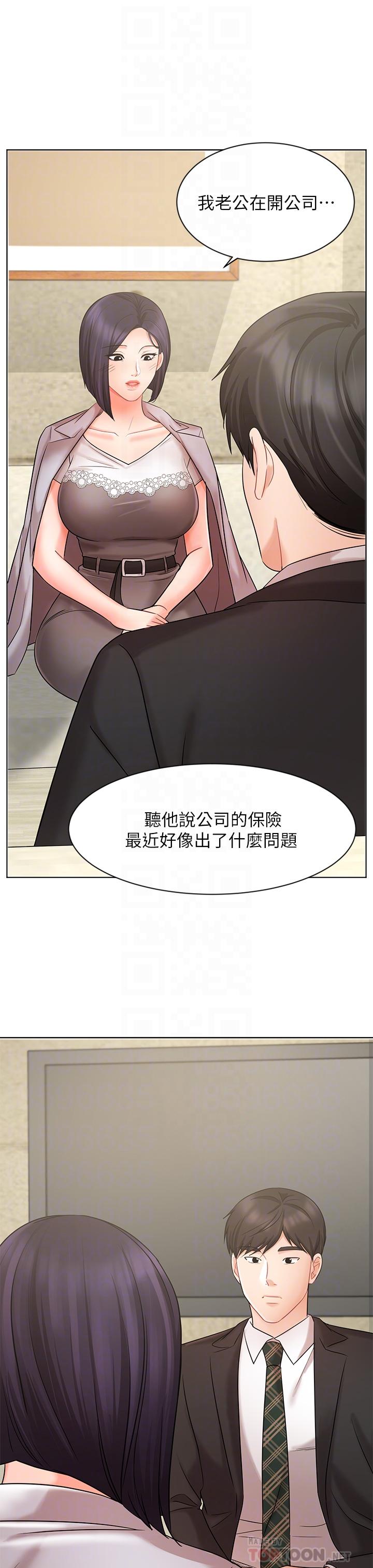 《业绩女王》漫画 第25话-天生一对