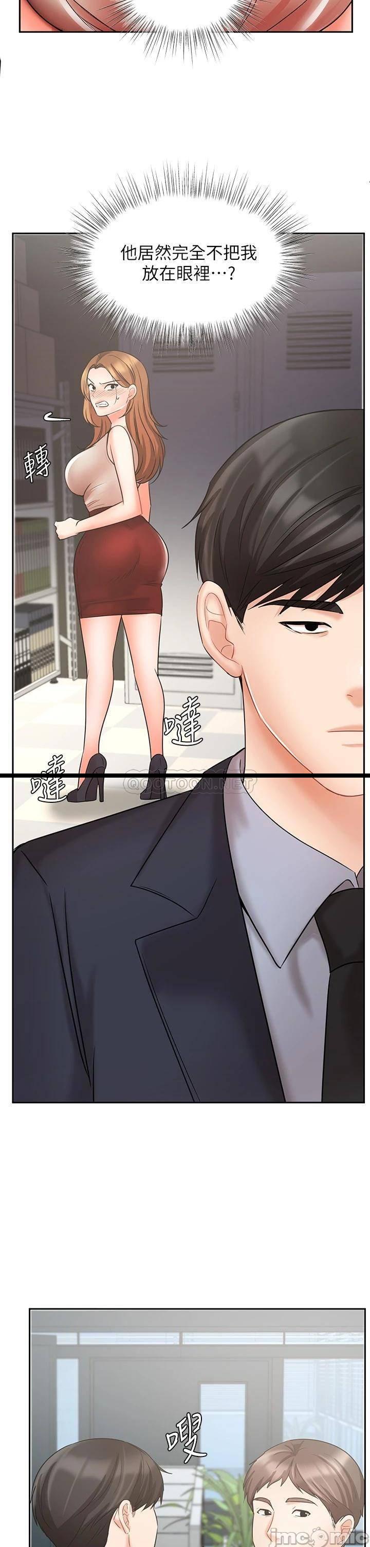 《业绩女王》漫画 第26话 挡不住的桃花运