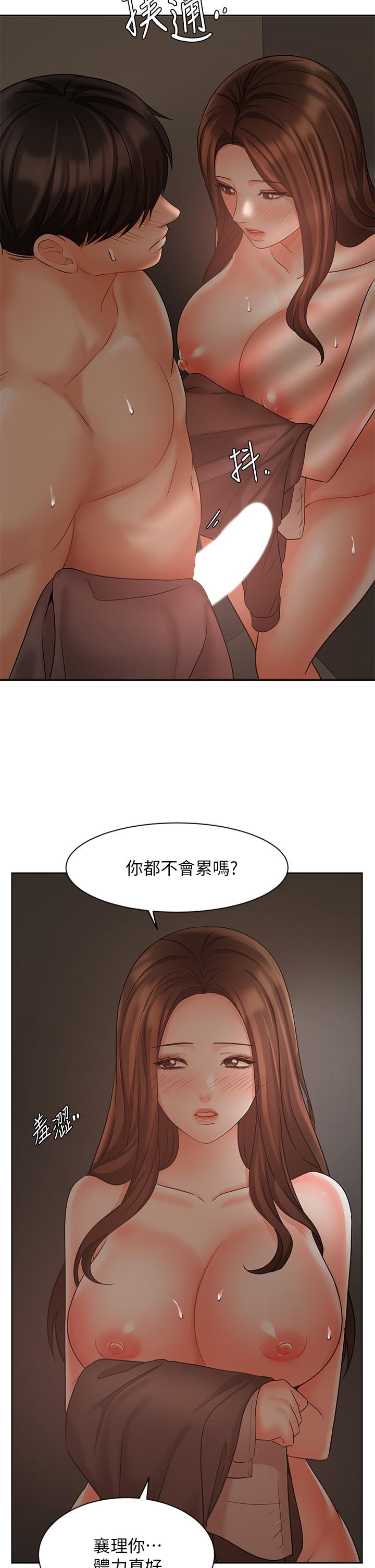 《业绩女王》漫画 第30话-与泳洁在公司冒险做爱