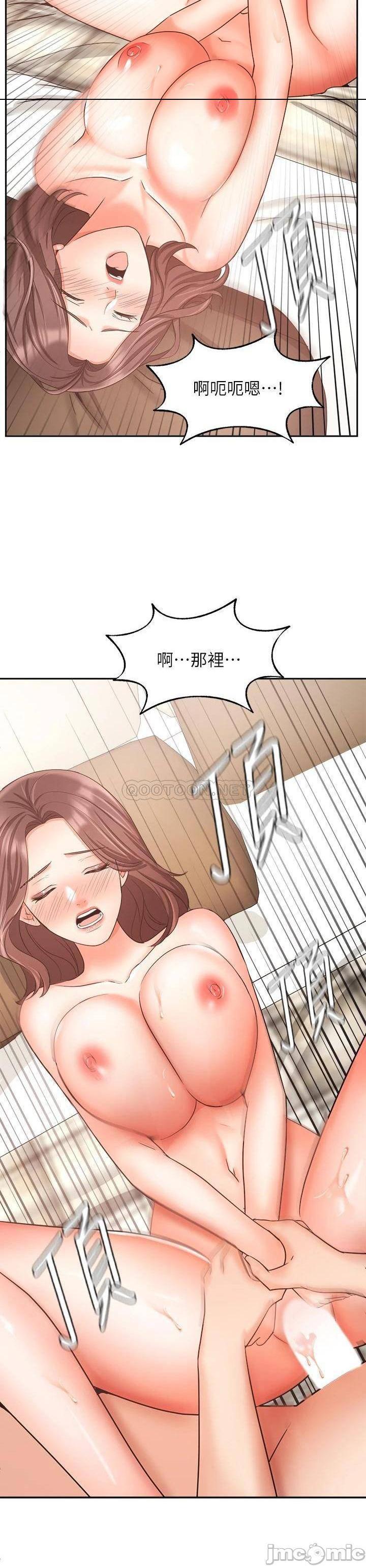 《业绩女王》漫画 第35话 淫蕩的道歉