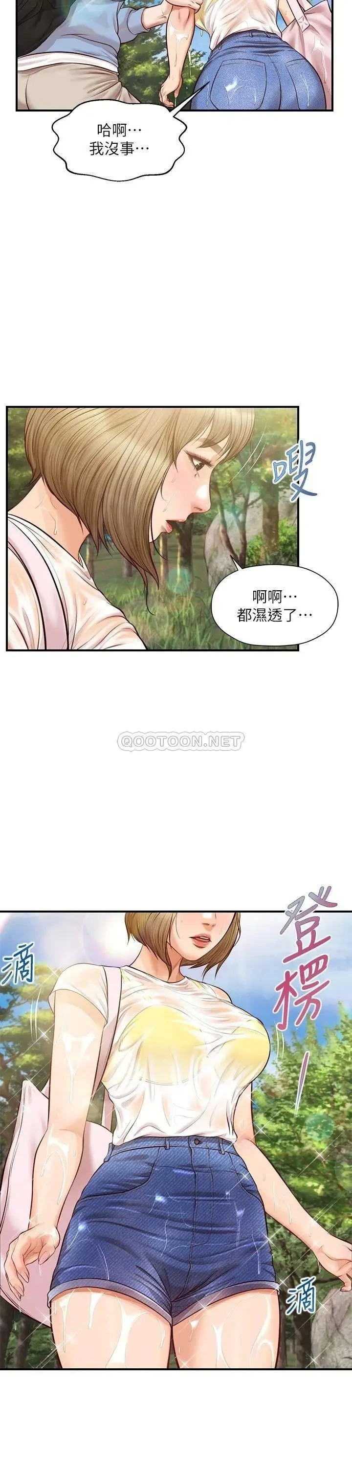 《纯情的崩坏》漫画 第19话 全身湿透的雅妍