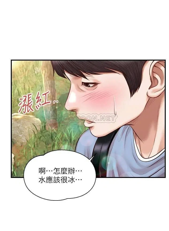 《纯情的崩坏》漫画 第19话 全身湿透的雅妍