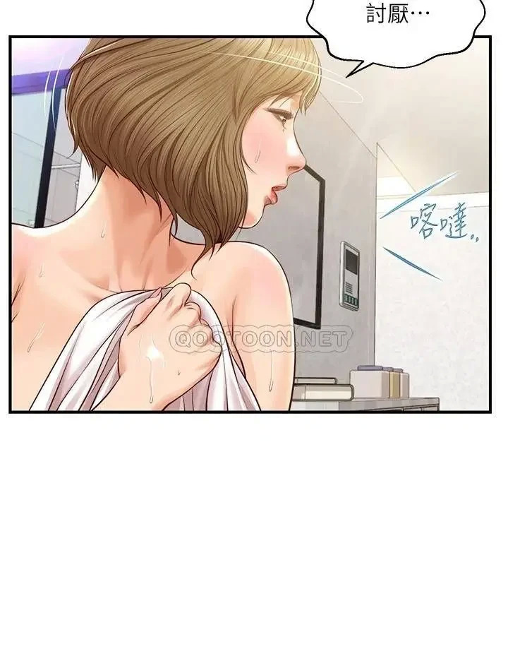 《纯情的崩坏》漫画 第20话 第一次看到雅妍裸体
