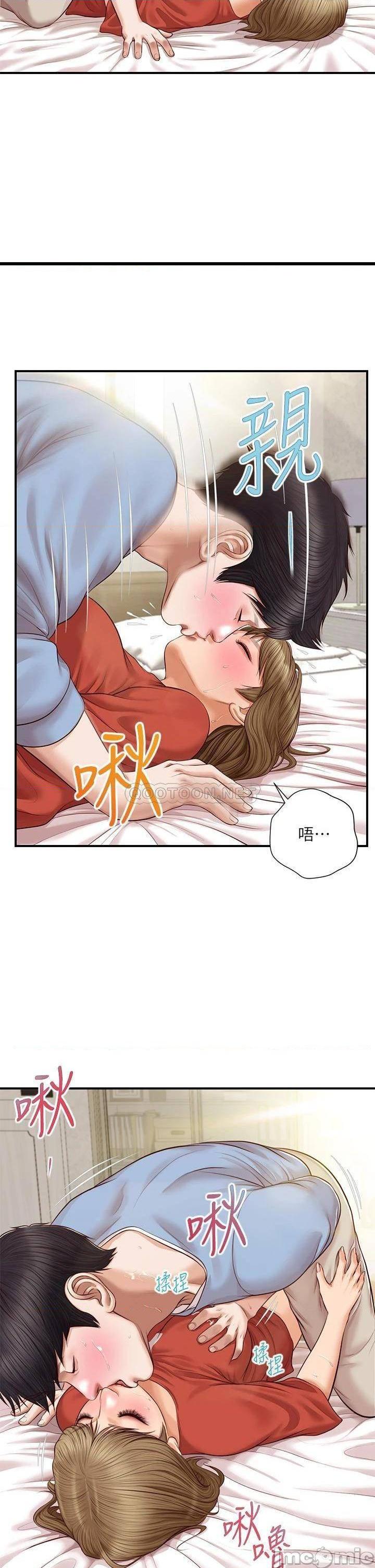 《纯情的崩坏》漫画 第21话 尝到雅妍初吻的滋味