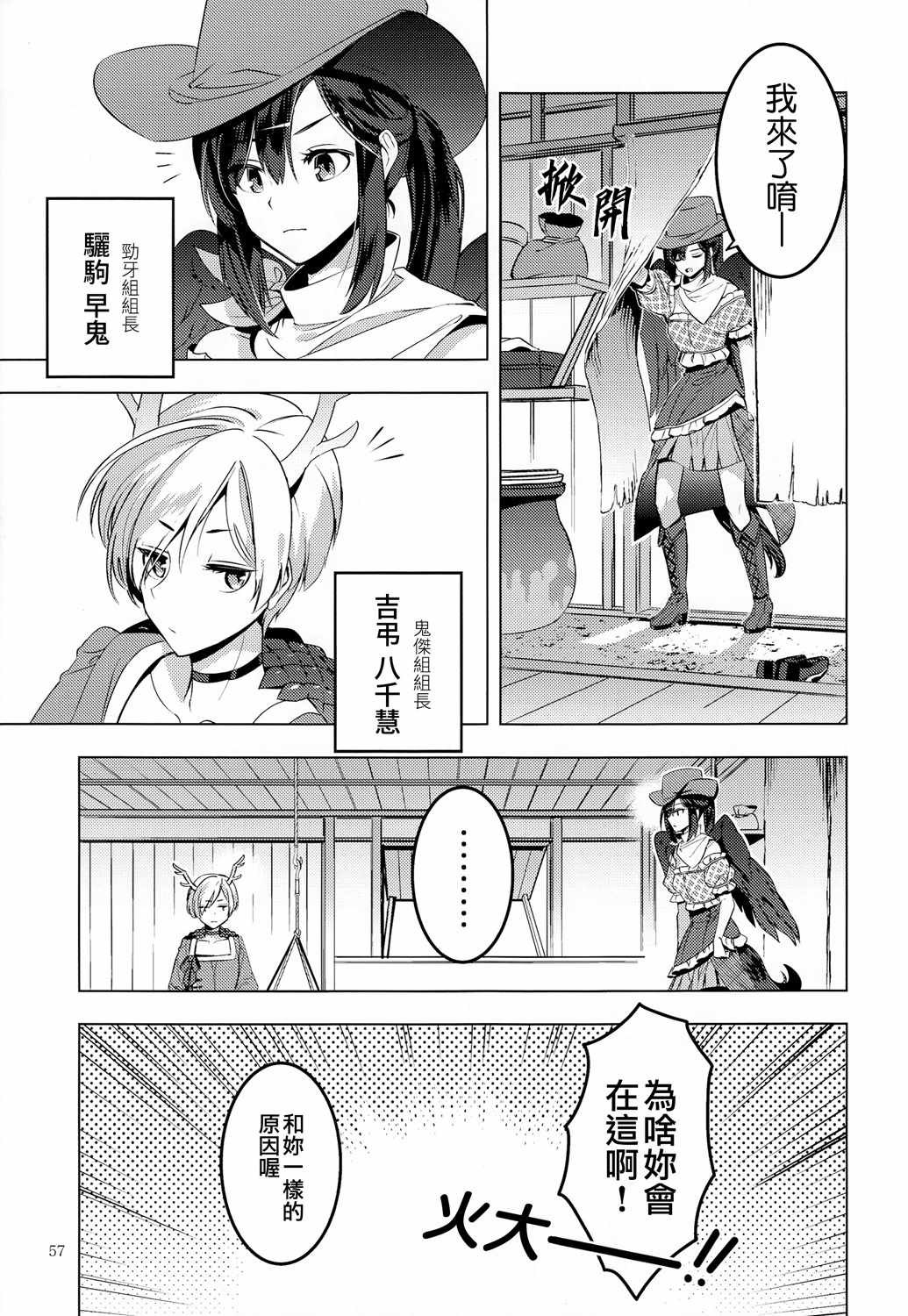 《GO!GO!AROUND》漫画 001集