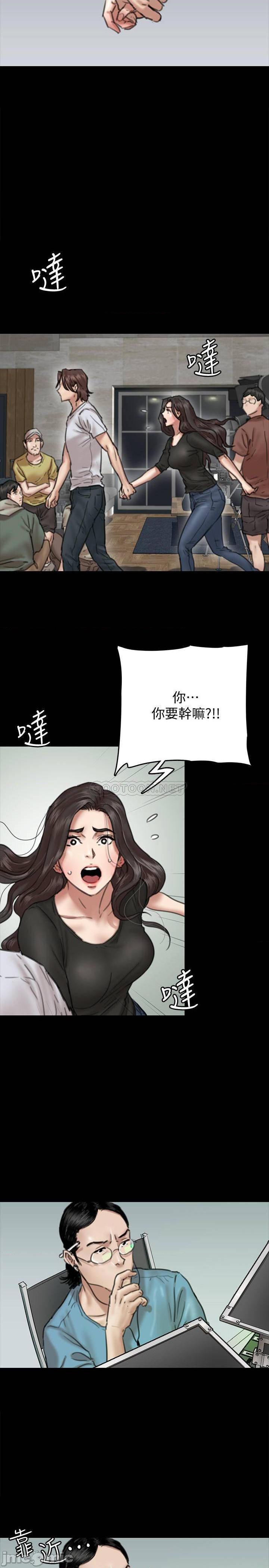 《偶像女优(偶像女佣)》漫画 第8话 - 在镜头前绽放的喜悦