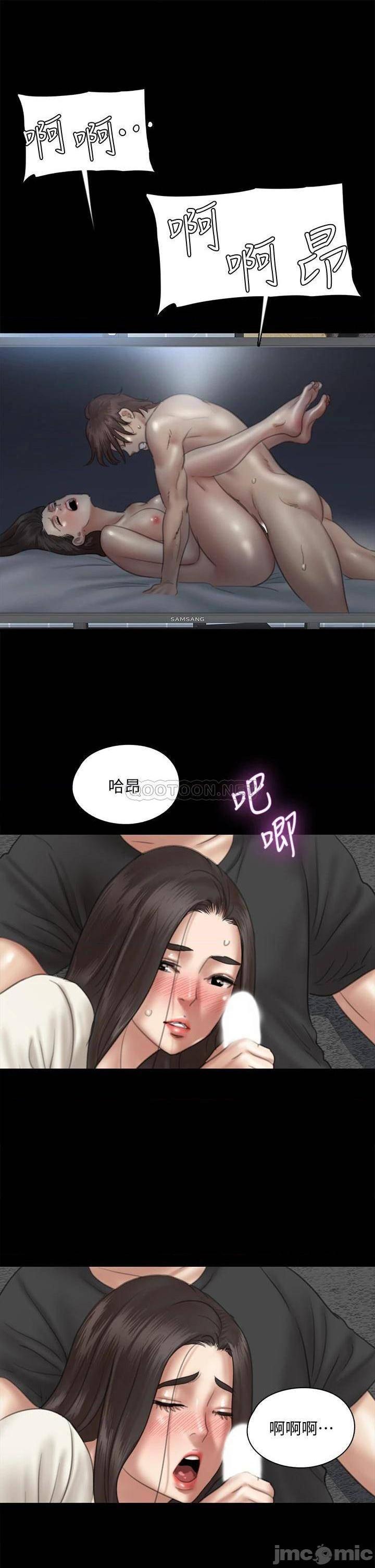 《偶像女优(偶像女佣)》漫画 第22话 贺勤...插到底吧