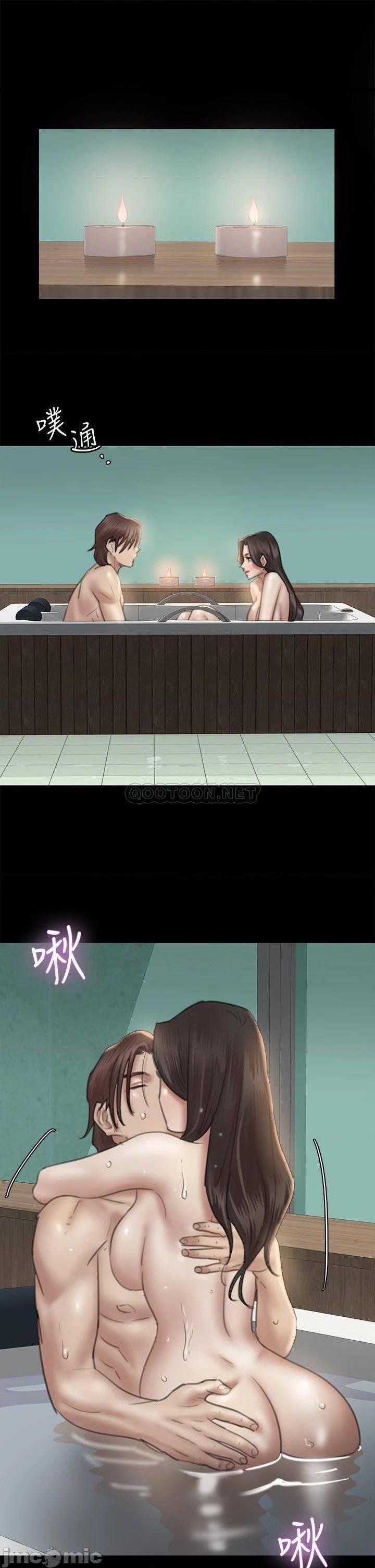 《偶像女优(偶像女佣)》漫画 第23话 溼透的浴室激战戏码