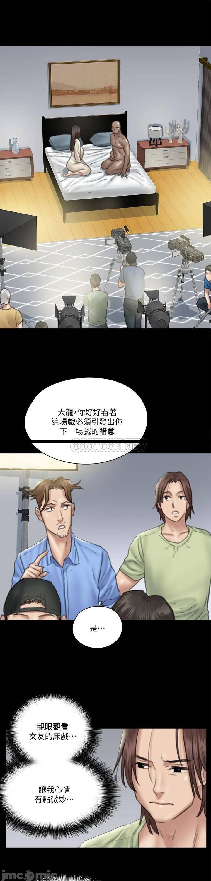 《偶像女优(偶像女佣)》漫画 第27话 要跟别的男人拍床戏...?