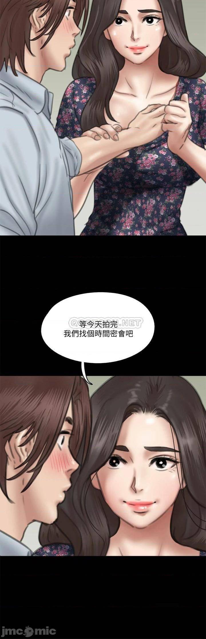 《偶像女优(偶像女佣)》漫画 第32话 亲热被撞见