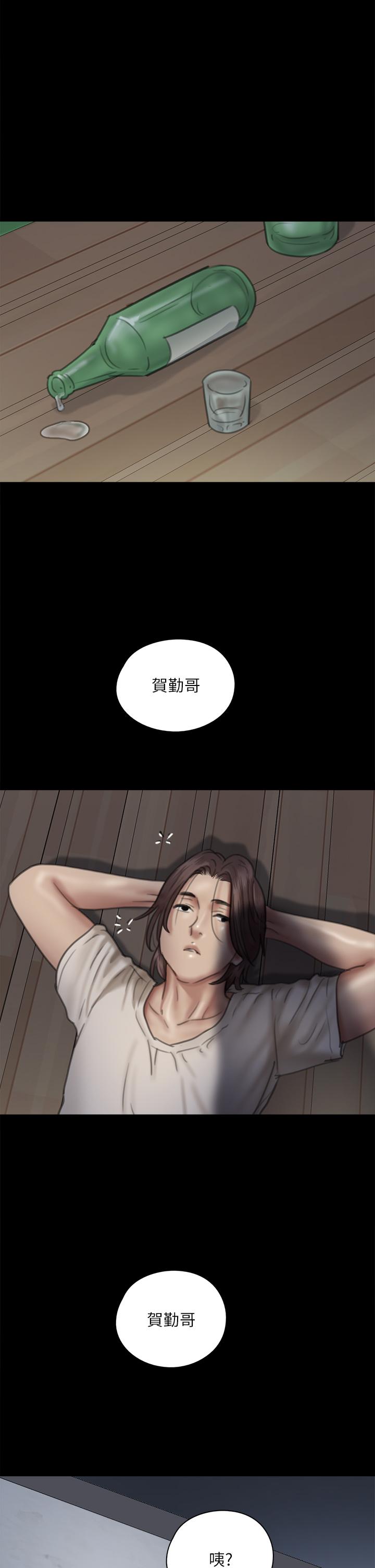 《偶像女优(偶像女佣)》漫画 第48话-贺勤哥，我想做