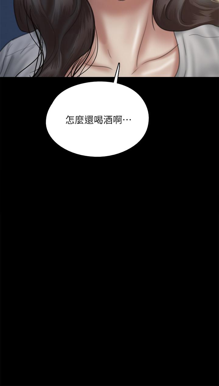 《偶像女优(偶像女佣)》漫画 第48话-贺勤哥，我想做