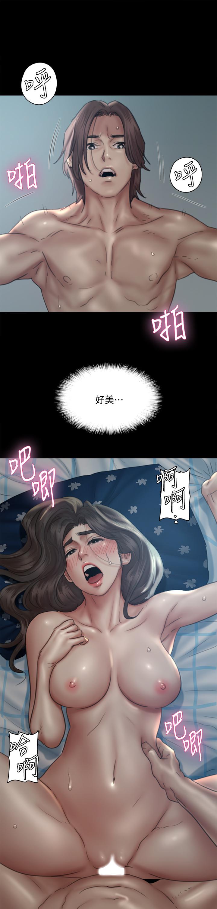 《偶像女优(偶像女佣)》漫画 第48话-贺勤哥，我想做