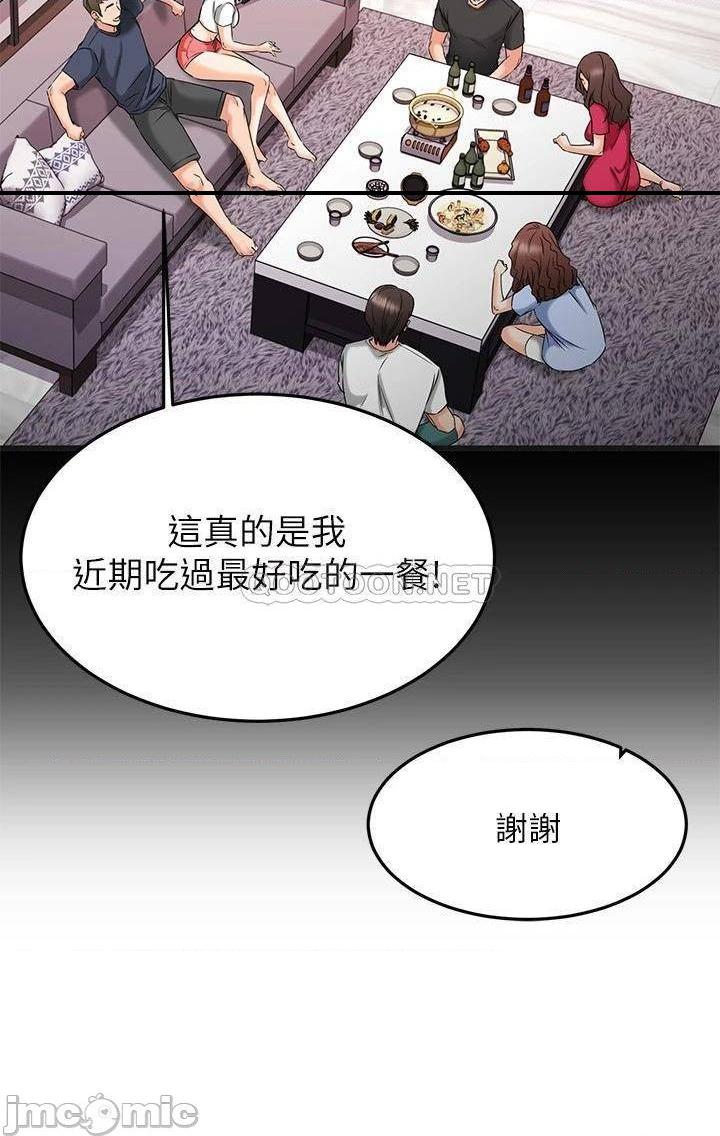 《我的好友太超过》漫画 第22话 要我舔光霖的那里?