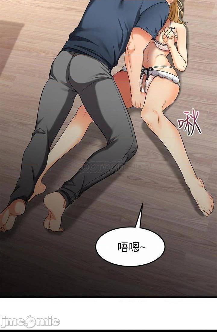 《我的好友太超过》漫画 第31话 先生，不能乱动喔